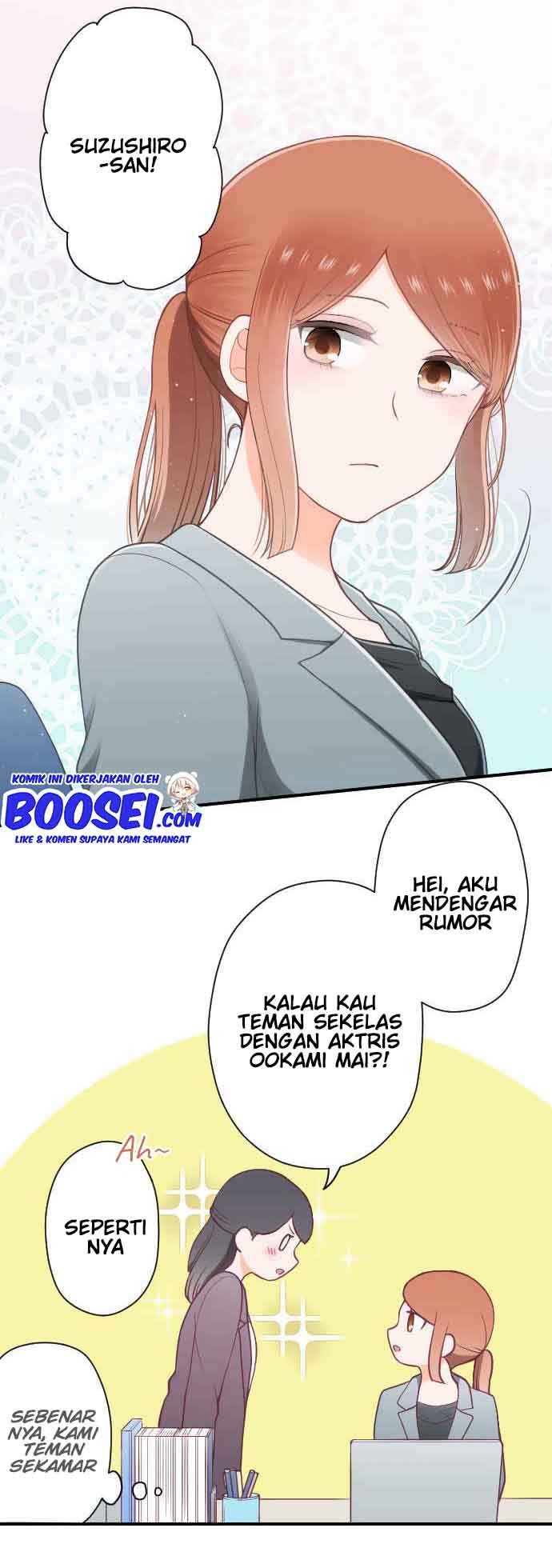 Ouji-sama Nante Iranai Chapter 200 End